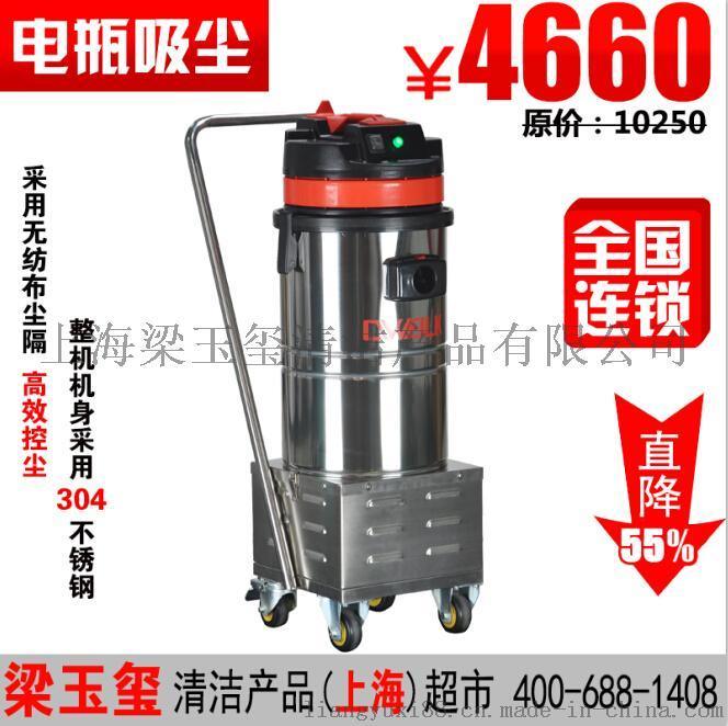 电瓶干湿两用工业吸尘器,电动小功率不锈钢吸尘器